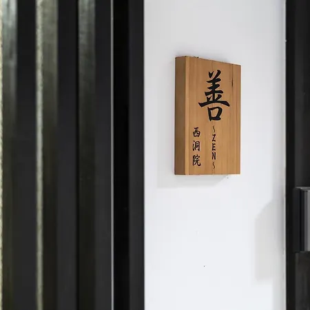 Zen House Apartment Kyoto Exterior photo